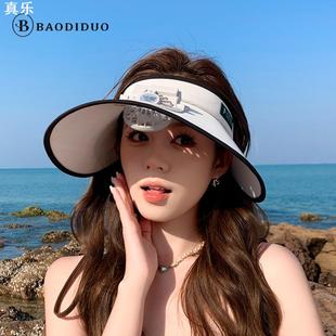 电风扇遮阳帽子女夏季 大檐户外清凉透气空顶 新款 防晒太阳帽韩版