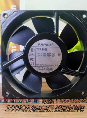 TYP 9956 230V 14/12W原装德国ebm-papst 120*120*25高端设备风扇
