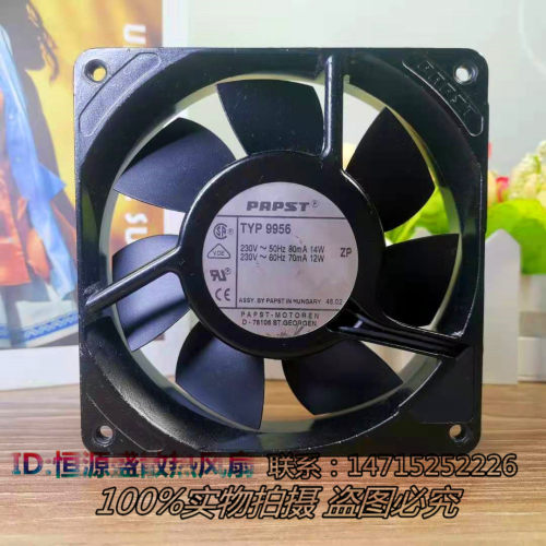 TYP 9956 230V 14/12W原装德国ebm-papst 120*120*25高端设备风扇