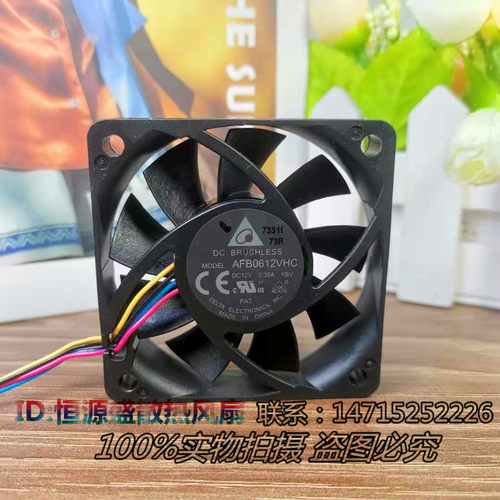 台达 6厘米 PWM温控 6015 CPU风扇12V 0.36A 双滚珠 AFB0612VHC