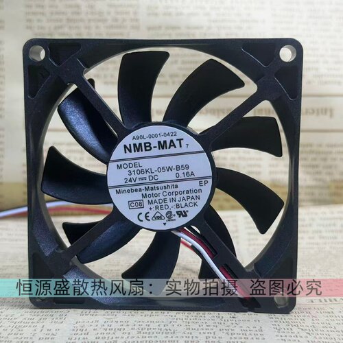 原装NMB 3106KL-05W-B59/B50 8015 24V 0.16A 8CM 滚珠变频器风扇