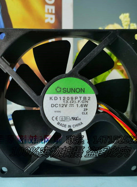 SUNON 建准 KD1209PTB2 9CM/厘米 9025 12V 1.6W 双滚珠 机箱风扇