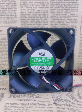 DA08032B24UA/HA/UR 24V 0.50A/0.80A 8032 8CM变频器双滚珠风扇