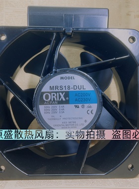 ORIX东方MRS18-DUL TUL BUL 220V 风扇 MRS16-DUL BUL MRS20-BUL