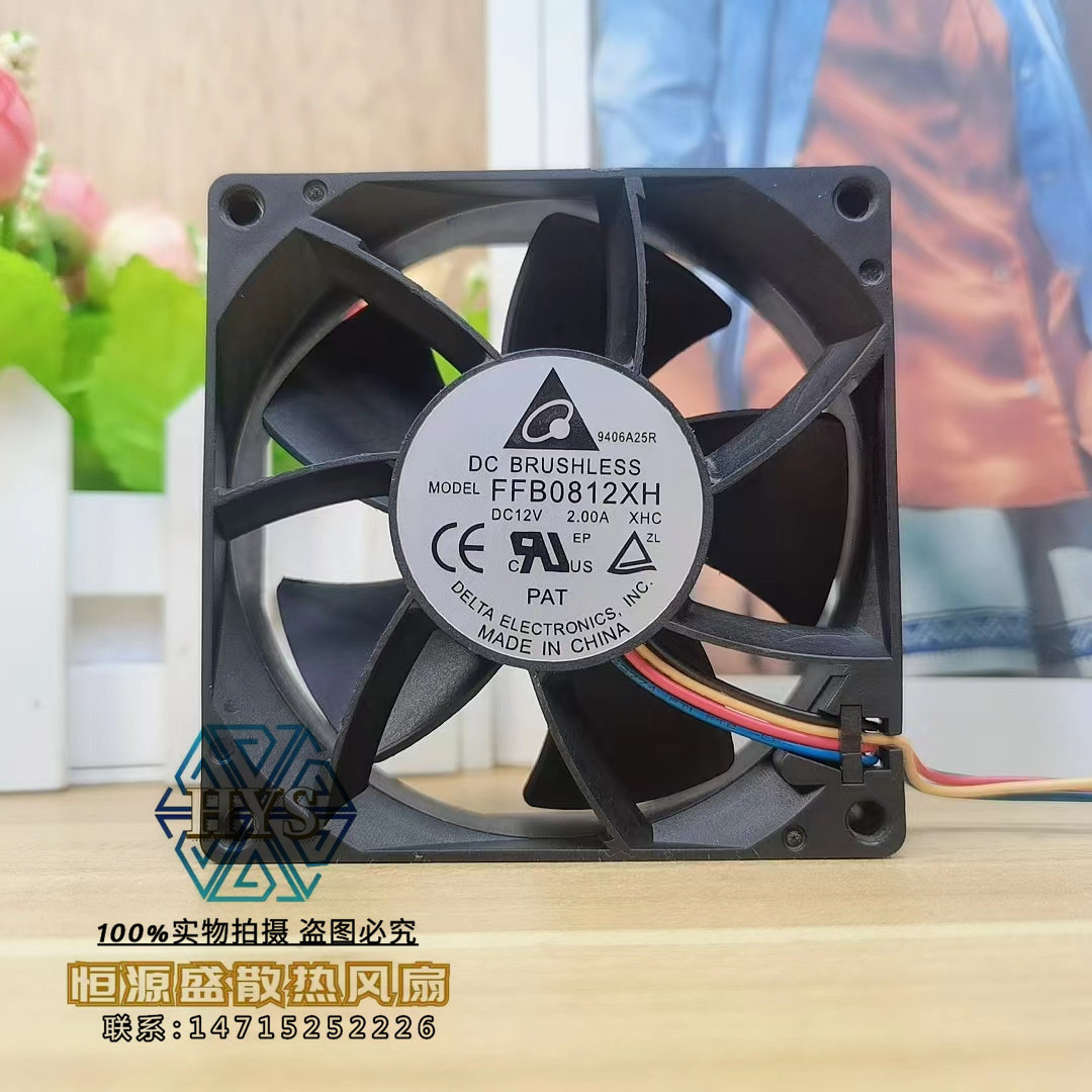 正品台达 FFB0812XH 8025 12V 2A 8CM/厘米高转速大风量暴力风扇