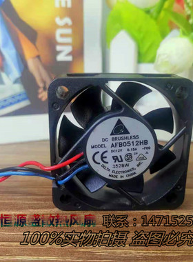 AFB0512HB 台达 5015 12V 0.15A 5cm 大风量双滚珠风扇50*50*15mm