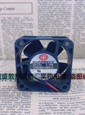 千红SUPERRED 5020 测速 5CM 双滚珠风扇 12V 0.12A CHD5012BB-A
