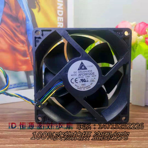 原装台达AFC0912DE U4218 9CM 12V 2.5A 9038 0.5A 暴力 散热风扇
