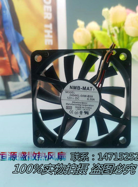 原装 NMB 2404KL-04W-B59 6010 12V 0.35A三线 测速版散热风扇6CM