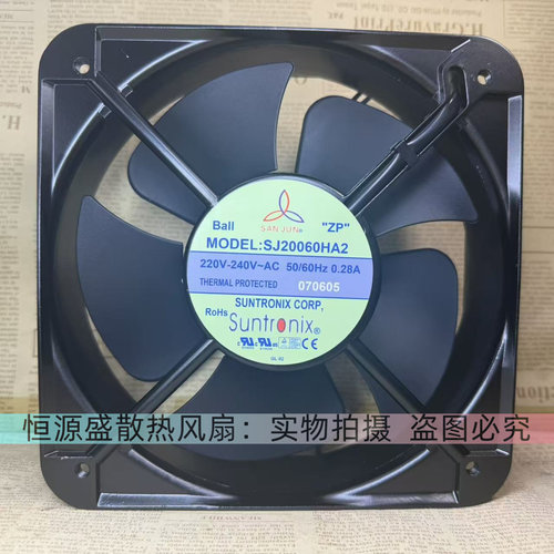 三巨SJ20060HA2 20060风机 110V 220V 380V 20cm 机柜散热风扇