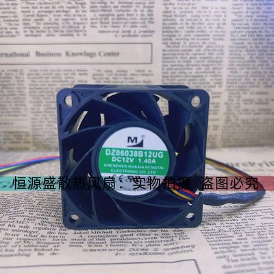 DZ06038B12UG DA08025B12UG 神马静音电源散热风扇 6038 高斯宝产