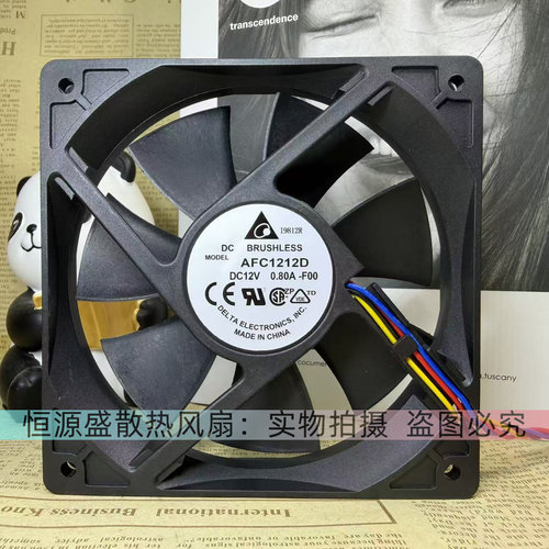 全新原装台达 AFC1212D-FOO 12025 12V 0.80A 变频器 散热风扇
