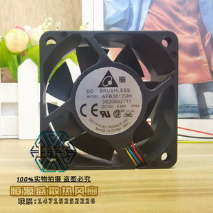 正品台达 AFB0612UH 6025 6CM/厘米 12V 0.90A 大风量 4线PWM温控