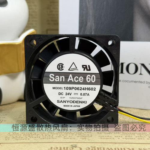 Sanyo三洋109P0624H614/H602/H6D01/J7D04/W6D05/H601散热风扇24V