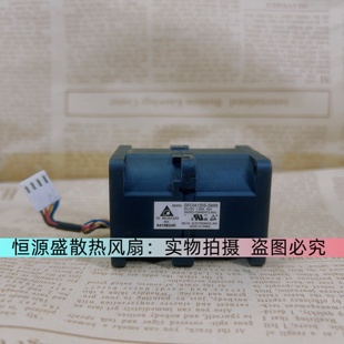 12V1.5A暴力大风量服务器散热风扇 4056 全新台达GFC0412DS SM06