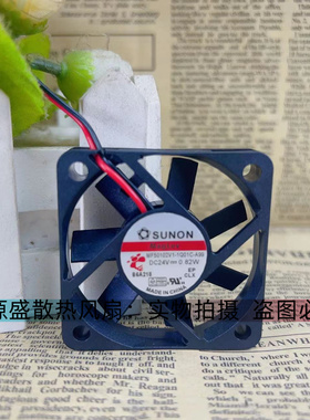 SUNON建准 MF50102V1-1Q01C-A99 5010 24V 0.82W静音散热风扇