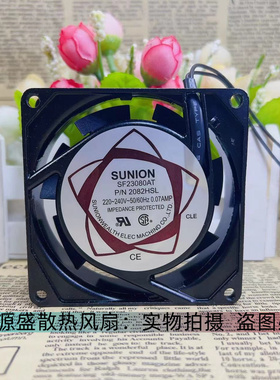 SF23080AT P/N8038HSL 220V/240V 8025 8cm轴流风机散热风扇8038