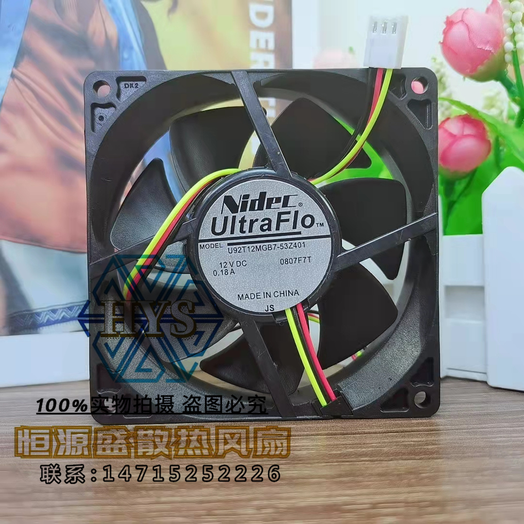 全新NIDEC 9225 12V 0.18A U92T12MGB7-53Z401 9厘米静音散热风扇