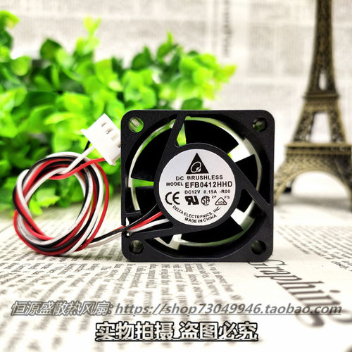 华三H3C 3600 5600交换机S5500台达4020风扇12V 0.15A EFB0412HHD