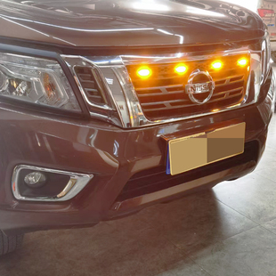 皮卡纳瓦拉中网led小黄灯 日间行车灯装饰灯警示灯改装 雾霾灯