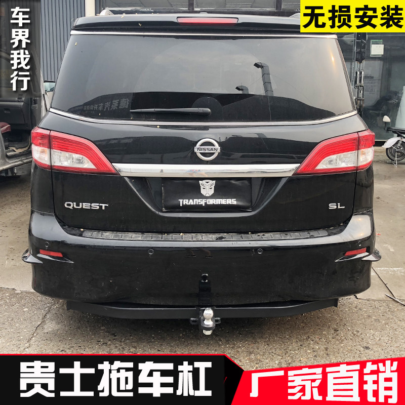 贵士拖车杠 贵士拖车钩 新贵士牵引钩拖车球改装 流氓钩拖车球