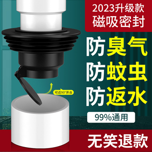 下水管道防返臭神器厨房洗菜盆50密封塞洗衣机脸盆排水管75堵口器