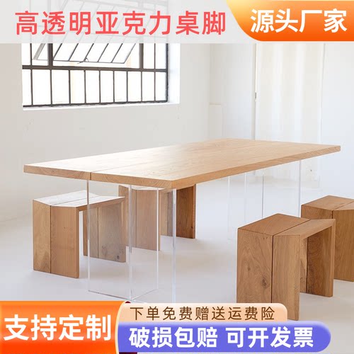 高透明亚克力桌腿带轮子可定制