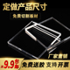 高透明亚克力板有机玻璃彩色磨砂硬塑料广告牌展示盒切割加工定制