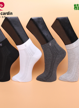 皮尔卡丹商务男袜PC137 精梳棉 大标 春夏薄棉 带网眼透气39-44码