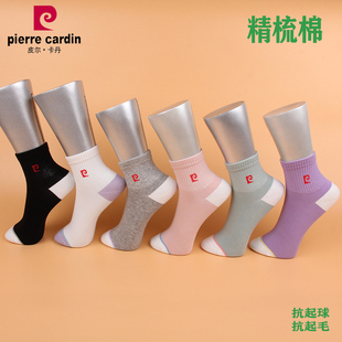 包邮 中厚 皮尔卡丹精梳棉运动女袜PC342 春秋 防臭 棉65% 满3双