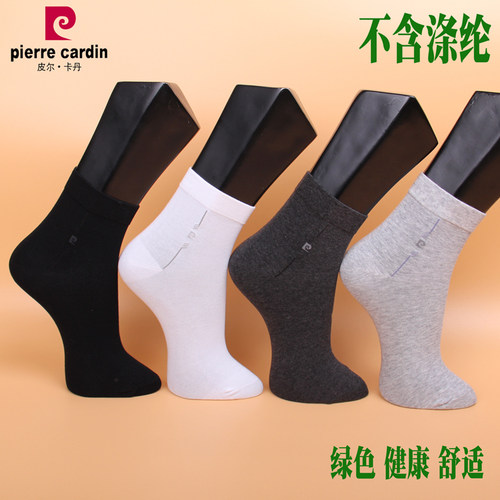 涤纶精梳棉薄款吸湿排汗男袜