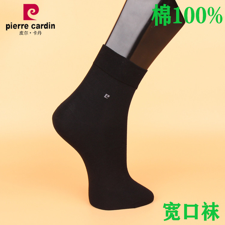 满2双包邮 皮尔卡丹宽松口男棉袜0191纯棉100%  夏款 超薄  抗菌