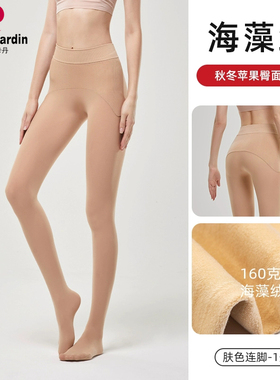160克 皮尔卡丹苹果臀面膜海藻绒女连裤袜93088初冬薄保暖裤