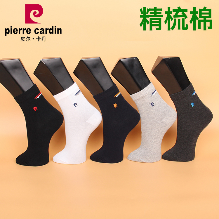 皮尔卡丹男袜精梳棉秋冬中厚