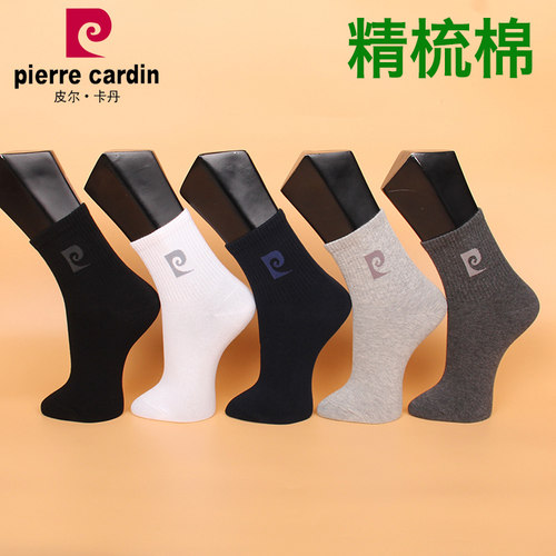 皮尔卡丹男运动袜秋冬耐穿防臭