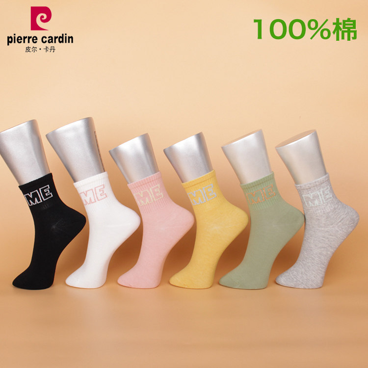 满3双包邮 皮尔卡丹100%棉银线女袜PC635 纯棉秋冬中厚 保暖棉袜