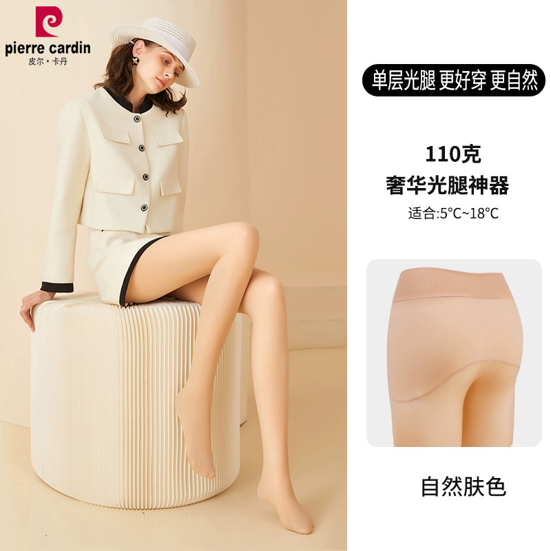 无缝苹果臀连裤袜满2条包邮