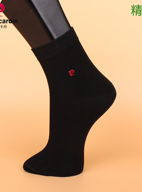满3双包邮 皮尔卡丹男棉袜PC900  精梳棉 秋冬中厚 保暖 抗菌防臭