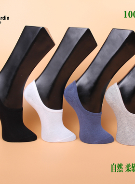 皮尔卡丹100%棉隐形男船袜PC398  纯棉 夏款薄棉 吸湿排汗39-44码