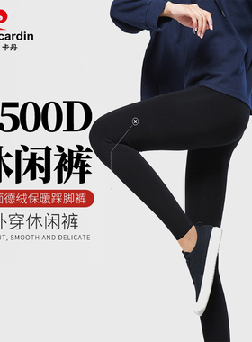 皮尔卡丹2500D外穿休闲裤棉面德绒保暖裤92010A九分//B踩脚