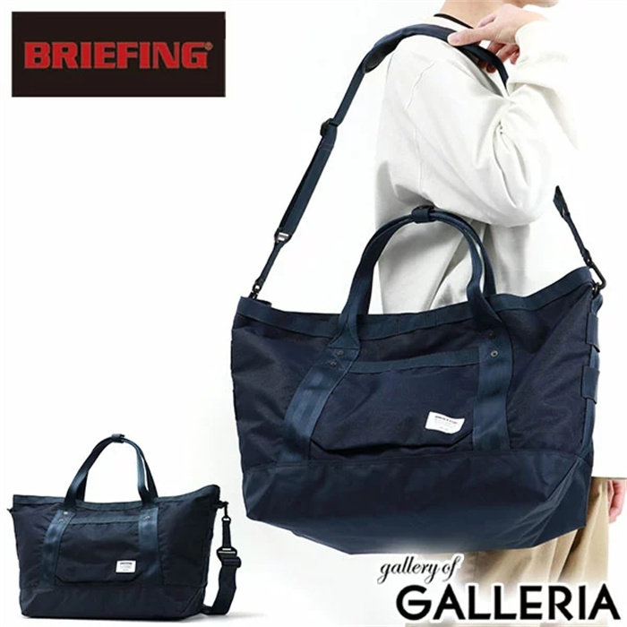 日本代购 briefing 25周年限定版男款大容量商旅出行手提单肩挎包