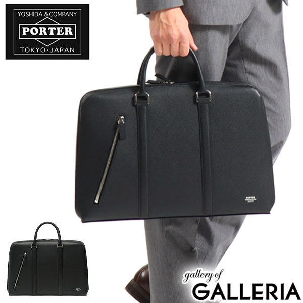 日本代购porter 吉田 牛皮手提包 日本制 薄款真皮商务通勤公文包