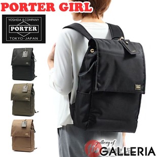 代购 商务通勤双肩包 PORTER日本制吉田 正品 尼龙休闲电脑包书包