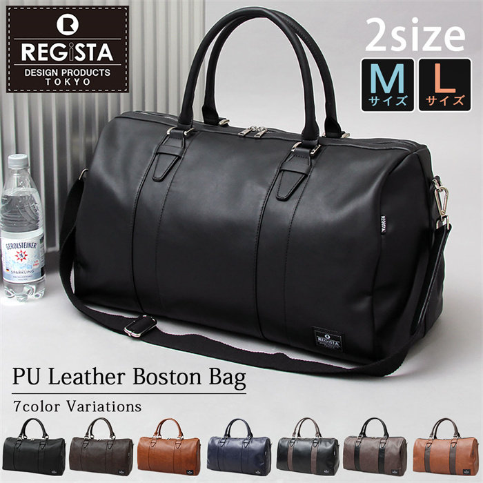 日本代购 regista 男款复古皮质大容量商旅短途出行单肩斜挎包