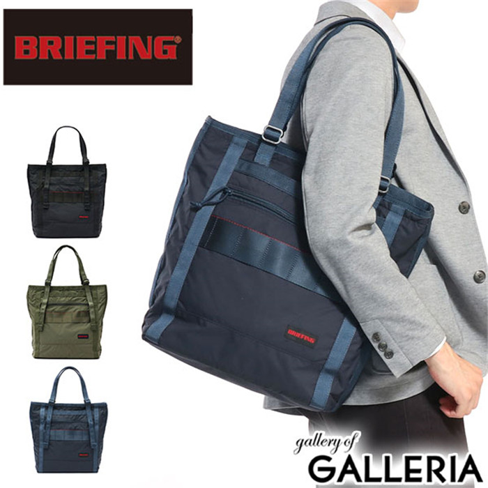 日本代购 briefing 男款高强度尼龙商务休闲通勤大容量手提单肩包