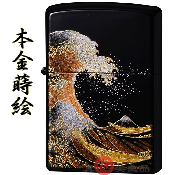 日本代购 直邮 zippo 本金莳绘 日系复古手绘 打火机