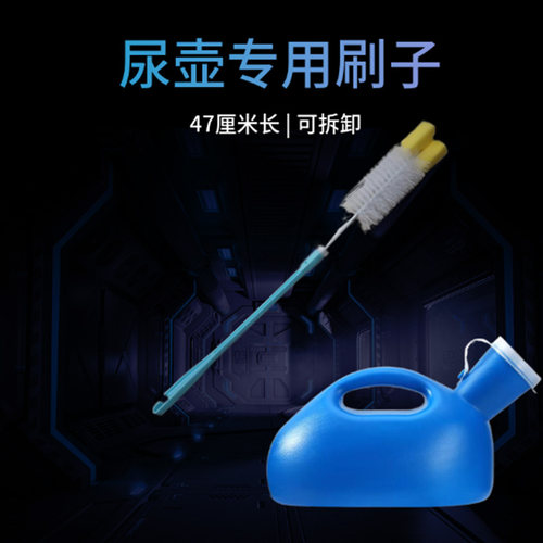 男女尿壶无死角长柄海绵小刷子