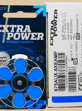 动力王Extrapower助听器电池p675MF雷特威助听器电池A675纽扣电池