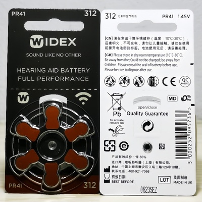 WIDEX原装唯听助听器电池312