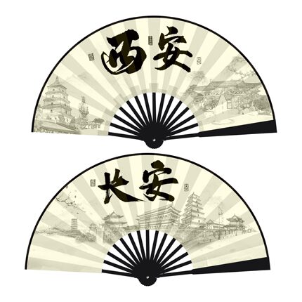 10寸西安扇子新款国潮语绢布扇子酒吧长安景区中国风折扇厂家批发